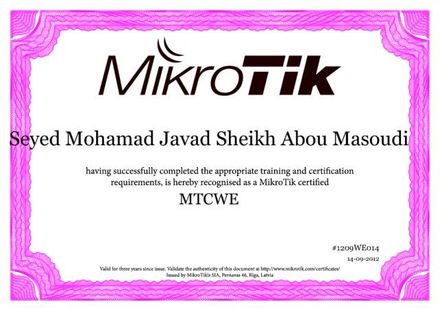 MTCWE — تخصصی وایرلس — داده‌نما