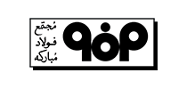 فولاد مبارکه اصفهان
