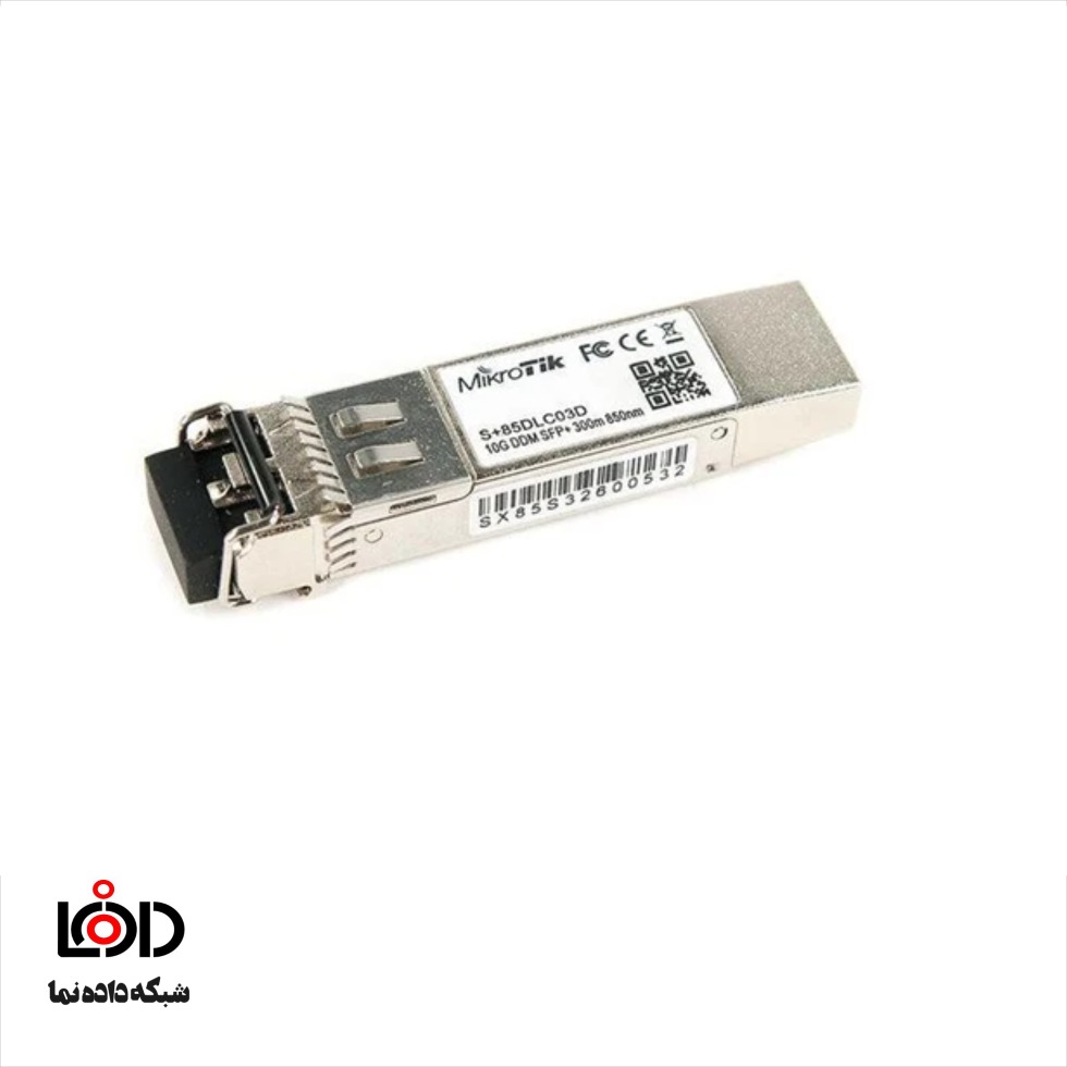 ماژول SFP+ میکروتیک S+85DLC03D — 850nm 10G مالتی‌مود