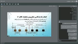 🎓اموزش T/R spacing در کلاس مایکرویو انلاین ۲۰ اسفند ۹۹