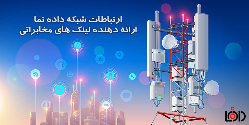 آشنایی با MIMO در وایرلس