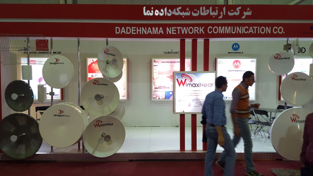 برگزاری همایش VoIP توسط شرکت داده نما در نمایشگاه اتوکام