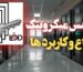 انواع لایسنس ها در میکروتیک و کاربرد ها